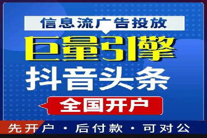 百度广告推广收费模式及某行业应用案例