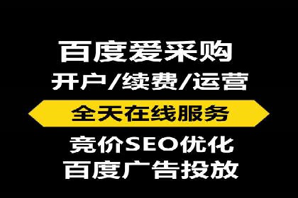 SEM托管公司经典案例分享与启示